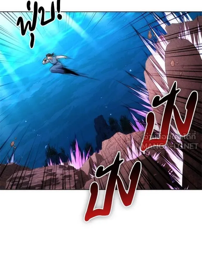 คืนแห่งโทแกบี ตอนที่ 79 รูปที่ 55