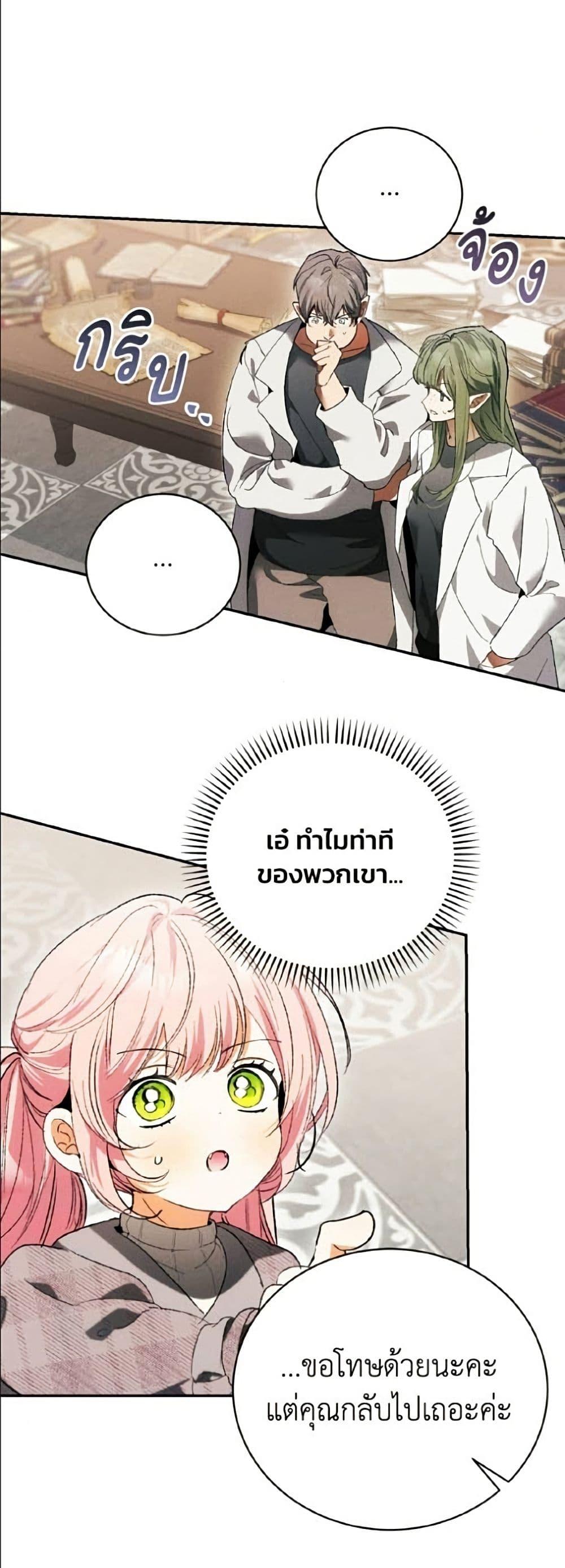 Manga-lc-com อ่านมังงะ อ่านการ์ตูน ออนไลน์ ฟรี I Will Protect My Tyrant Dad! ตอนที่ 1 2 3 4 5 6 7 8 9 10 11 12 13 14 ฟรี ไม่มีโฆษณา Manga-lc - อ่าน มังงะ อ่าน การ์ตูน ออนไลน์ อ่านมังงะ ฟรี