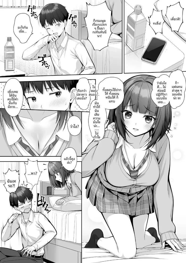 Doujin-Lc- อ่าน โดจิน มังฮวา เกาหลี ญี่ปุ่น จีน แปลไทย ไม่ยุติธรรมเลย (Muratoriamu) ตอนที่ 1 2 3 4 5 6 7 8 9 10 11 12 13 14 ฟรี ไม่มีโฆษณา อ่าน โดจิน Manhwa เกาหลี ญี่ปุ่น จีน เรามีครบ คัดมาให้เน้นๆ โดจิน 18+ รับประกันความฟินโดย  Doujin Lc