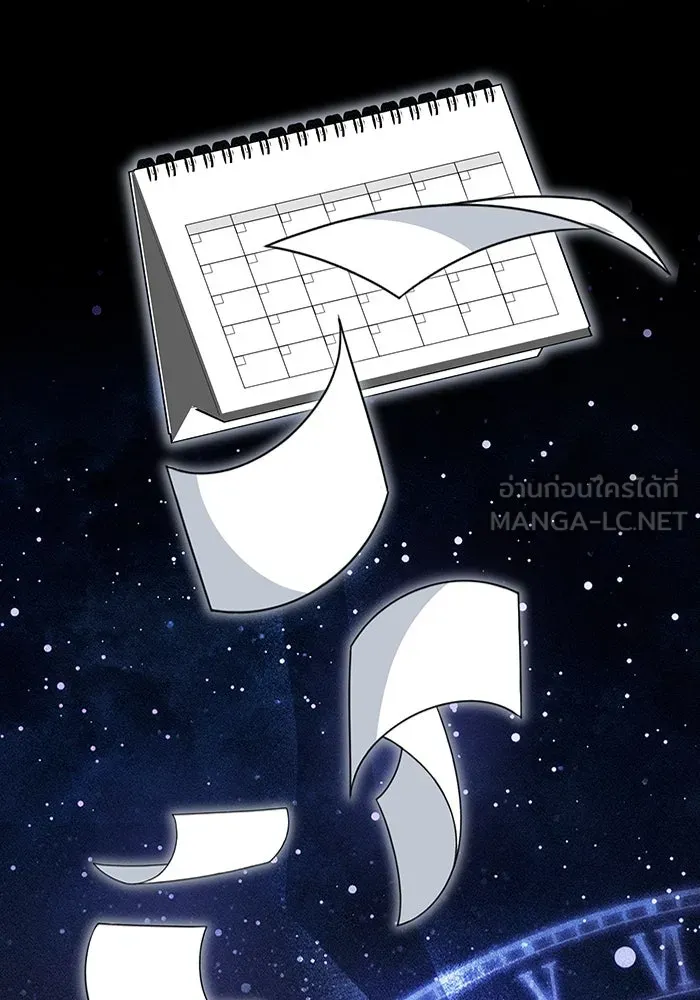 เชื่อเถอะ ฉันเป็นฮันเตอร์ห่วยแตก ตอนที่ 6 รูปที่ 117