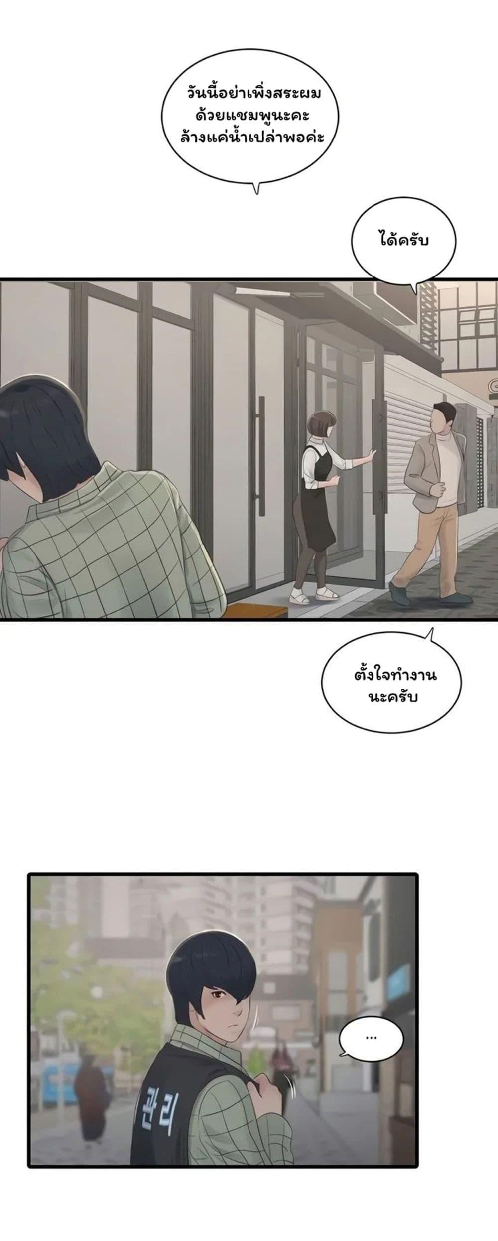 Doujin-Lc- อ่าน โดจิน มังฮวา เกาหลี ญี่ปุ่น จีน แปลไทย The Hole Diary ตอนที่ 1 2 3 4 5 6 7 8 9 10 11 12 13 14 ฟรี ไม่มีโฆษณา อ่าน โดจิน Manhwa เกาหลี ญี่ปุ่น จีน เรามีครบ คัดมาให้เน้นๆ โดจิน 18+ รับประกันความฟินโดย  Doujin Lc