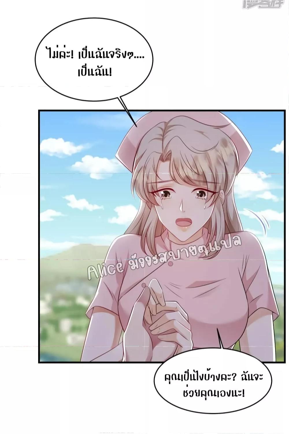 Manga-lc-com อ่านมังงะ อ่านการ์ตูน ออนไลน์ ฟรี PamperingtheP ตอนที่ 1 2 3 4 5 6 7 8 9 10 11 12 13 14 ฟรี ไม่มีโฆษณา Manga-lc - อ่าน มังงะ อ่าน การ์ตูน ออนไลน์ อ่านมังงะ ฟรี