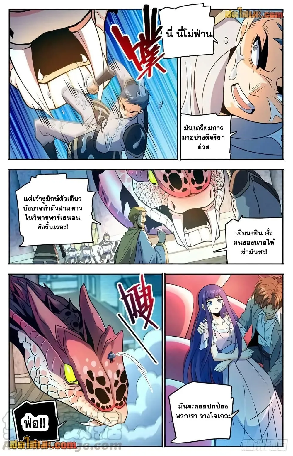 Manga-lc-com อ่านมังงะ อ่านการ์ตูน ออนไลน์ ฟรี Versatile Mage – จอมเวทย์เต็มพิกัด ตอนที่ 1 2 3 4 5 6 7 8 9 10 11 12 13 14 ฟรี ไม่มีโฆษณา Manga-lc - อ่าน มังงะ อ่าน การ์ตูน ออนไลน์ อ่านมังงะ ฟรี