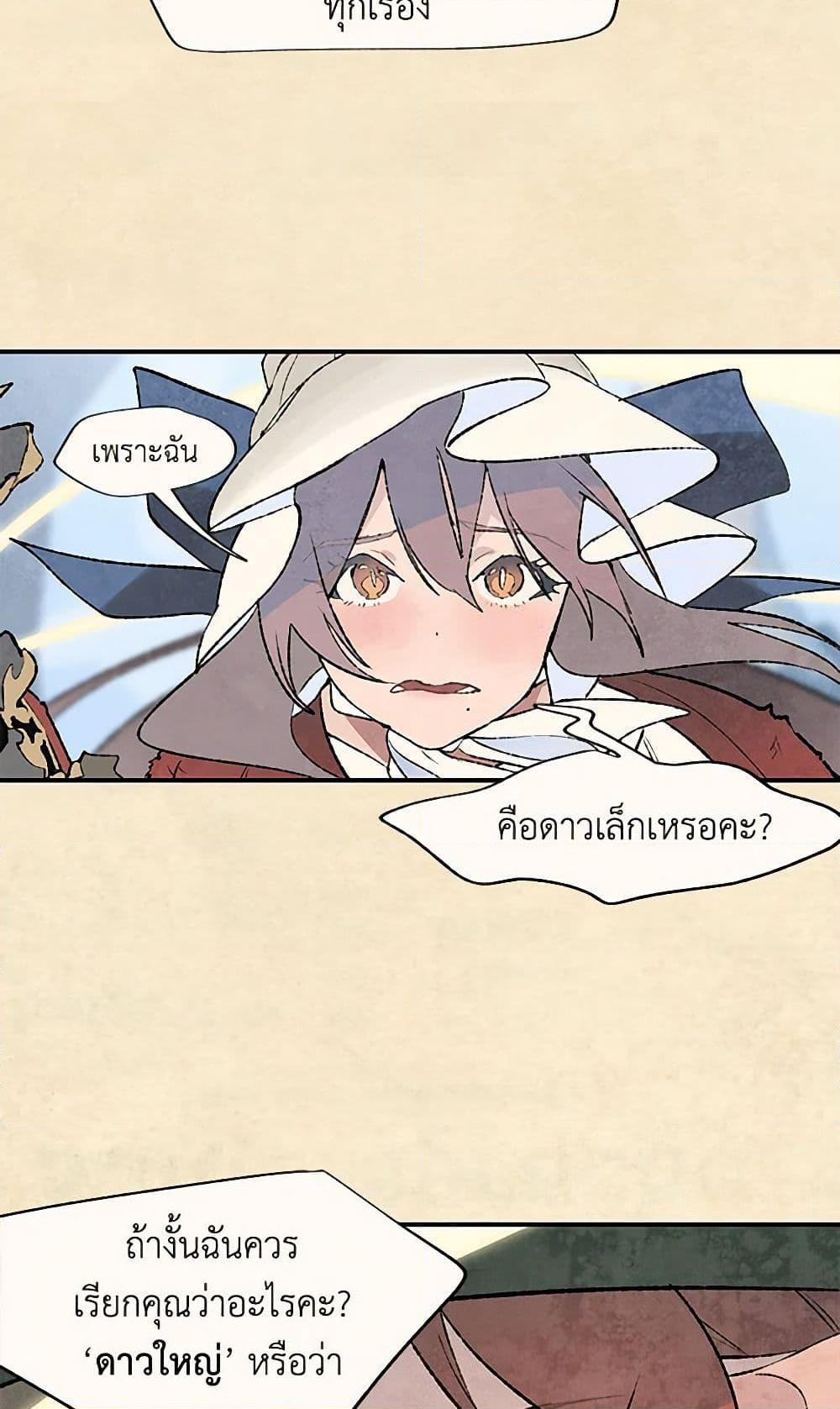 Manga-lc-com อ่านมังงะ อ่านการ์ตูน ออนไลน์ ฟรี Wait Where the Shooting Star Falls ตอนที่ 1 2 3 4 5 6 7 8 9 10 11 12 13 14 ฟรี ไม่มีโฆษณา Manga-lc - อ่าน มังงะ อ่าน การ์ตูน ออนไลน์ อ่านมังงะ ฟรี