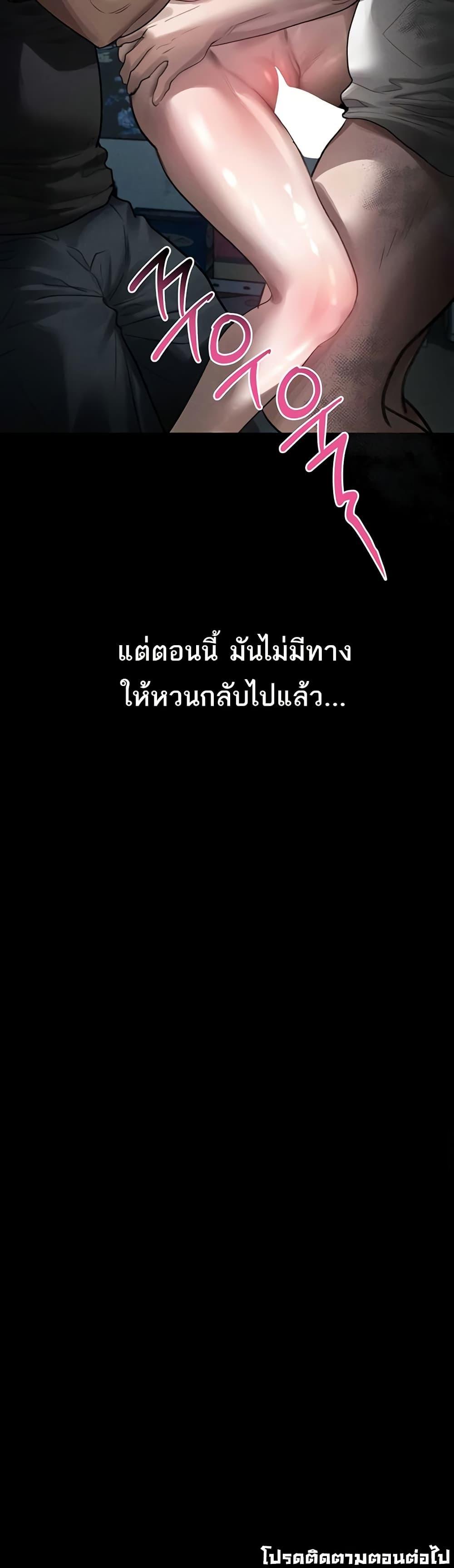 Doujin-Lc- อ่าน โดจิน มังฮวา เกาหลี ญี่ปุ่น จีน แปลไทย Dirty Talk ตอนที่ 1 2 3 4 5 6 7 8 9 10 11 12 13 14 ฟรี ไม่มีโฆษณา อ่าน โดจิน Manhwa เกาหลี ญี่ปุ่น จีน เรามีครบ คัดมาให้เน้นๆ โดจิน 18+ รับประกันความฟินโดย  Doujin Lc