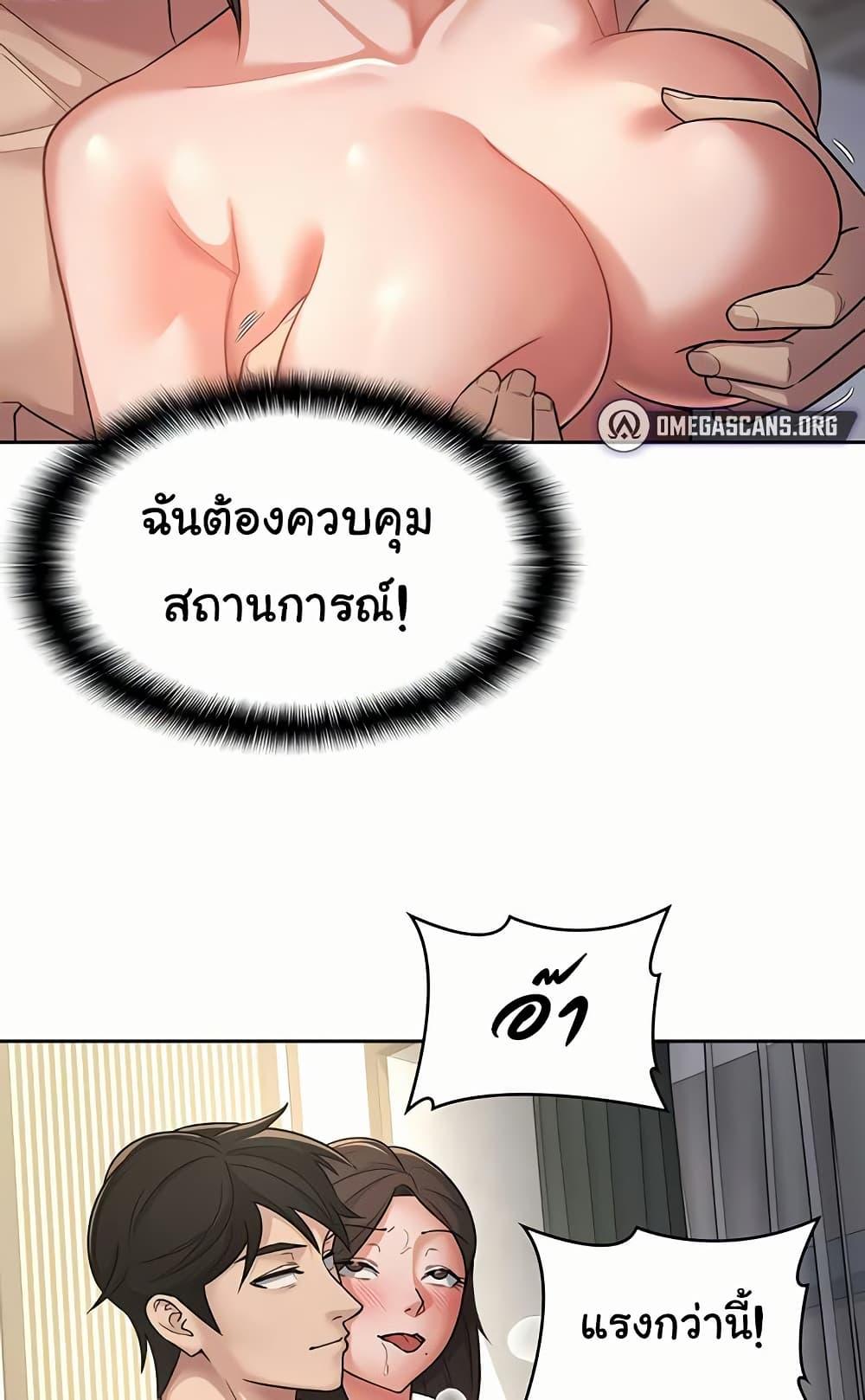 Doujin-Lc- อ่าน โดจิน มังฮวา เกาหลี ญี่ปุ่น จีน แปลไทย Tax Girlfriend ตอนที่ 1 2 3 4 5 6 7 8 9 10 11 12 13 14 ฟรี ไม่มีโฆษณา อ่าน โดจิน Manhwa เกาหลี ญี่ปุ่น จีน เรามีครบ คัดมาให้เน้นๆ โดจิน 18+ รับประกันความฟินโดย  Doujin Lc