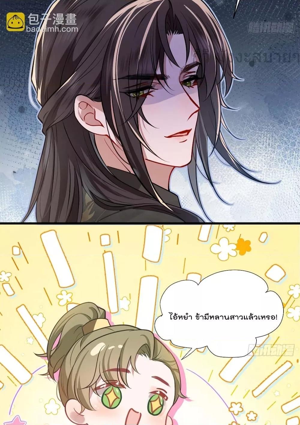 Manga-lc-com อ่านมังงะ อ่านการ์ตูน ออนไลน์ ฟรี YouAreMyPrin ตอนที่ 1 2 3 4 5 6 7 8 9 10 11 12 13 14 ฟรี ไม่มีโฆษณา Manga-lc - อ่าน มังงะ อ่าน การ์ตูน ออนไลน์ อ่านมังงะ ฟรี