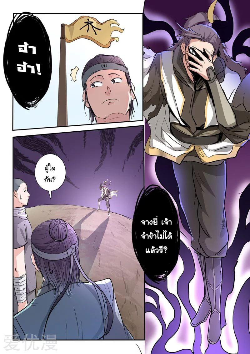 Manga-lc-com อ่านมังงะ อ่านการ์ตูน ออนไลน์ ฟรี Martial Master ตอนที่ 1 2 3 4 5 6 7 8 9 10 11 12 13 14 ฟรี ไม่มีโฆษณา Manga-lc - อ่าน มังงะ อ่าน การ์ตูน ออนไลน์ อ่านมังงะ ฟรี