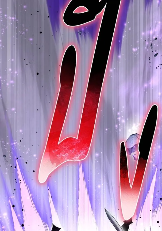 เกมของยอดมนุษย์ ตอนที่ 134 รูปที่ 101