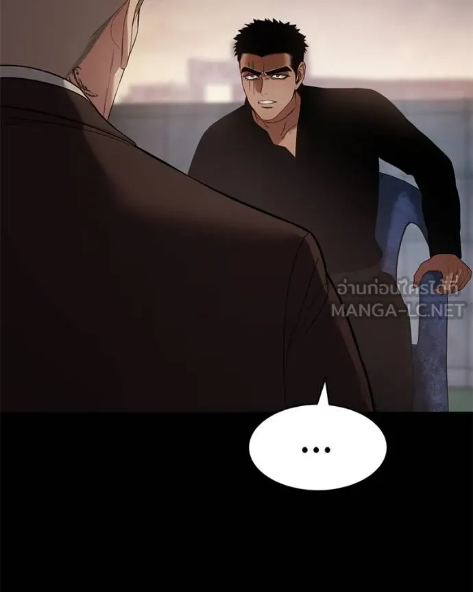 Baek XX ตอนที่ 117 รูปที่ 75