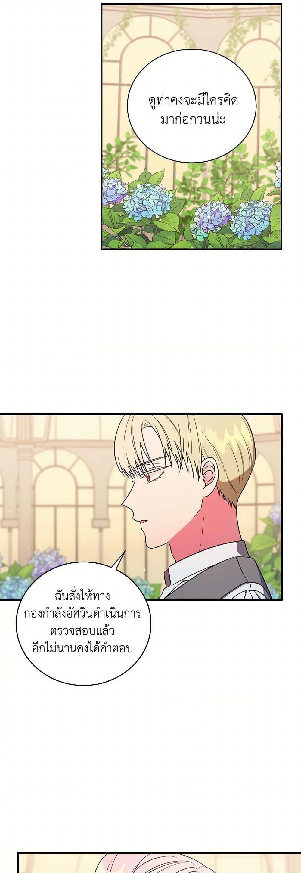 Manga-lc-com อ่านมังงะ อ่านการ์ตูน ออนไลน์ ฟรี Duchess in the Glass House ตอนที่ 1 2 3 4 5 6 7 8 9 10 11 12 13 14 ฟรี ไม่มีโฆษณา Manga-lc - อ่าน มังงะ อ่าน การ์ตูน ออนไลน์ อ่านมังงะ ฟรี