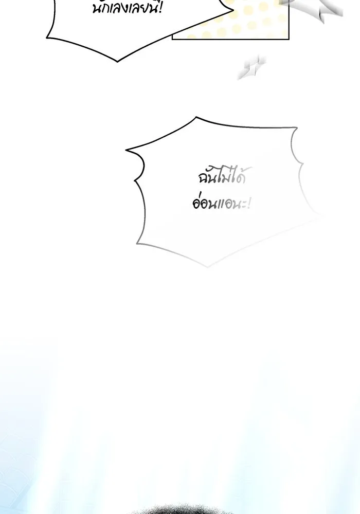 เหตุผลที่ฉันนอกใจ ตอนที่ 26 รูปที่ 53