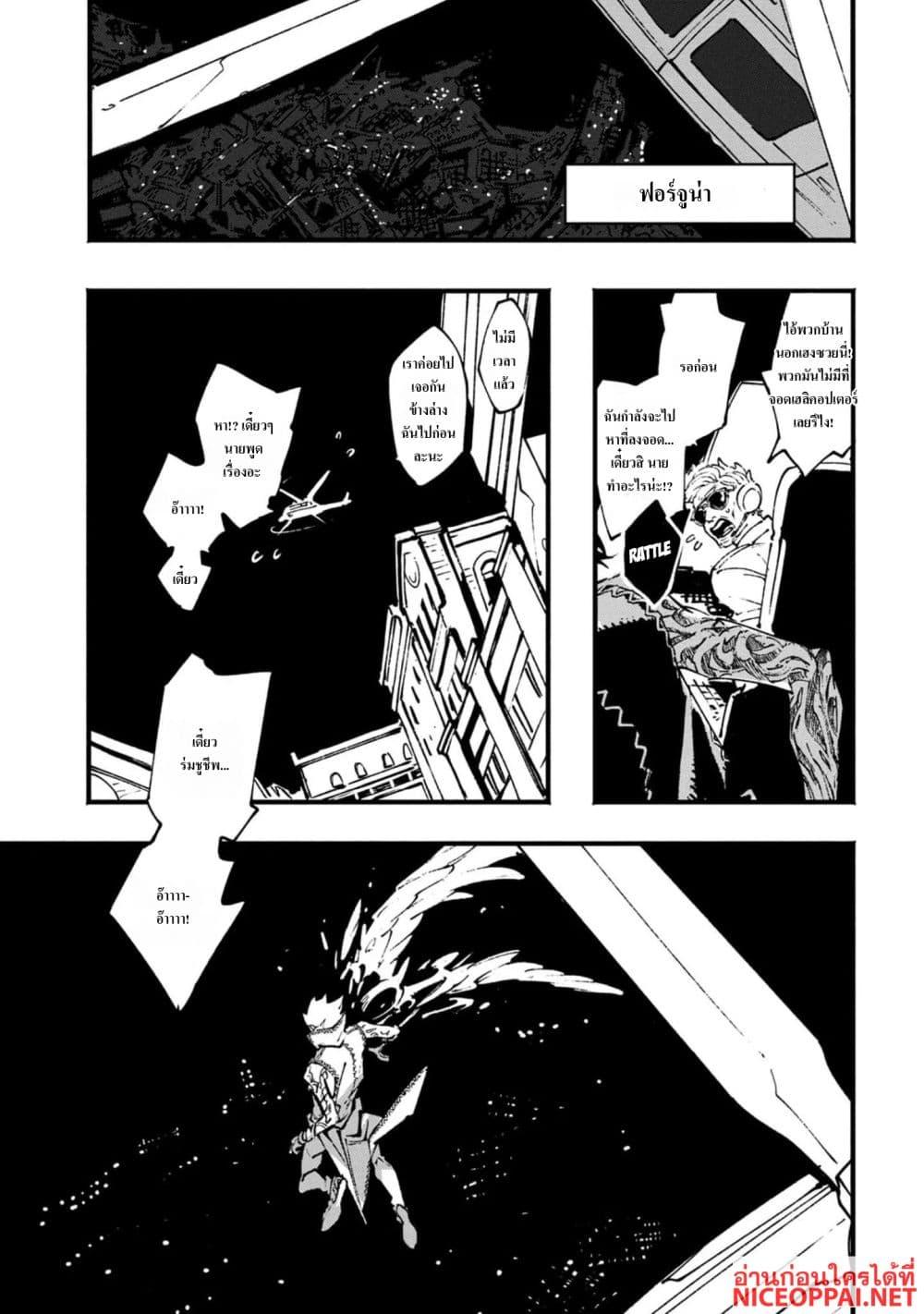 Manga-lc-com อ่านมังงะ อ่านการ์ตูน ออนไลน์ ฟรี Devil May Cry 5 -Visions of V- ตอนที่ 1 2 3 4 5 6 7 8 9 10 11 12 13 14 ฟรี ไม่มีโฆษณา Manga-lc - อ่าน มังงะ อ่าน การ์ตูน ออนไลน์ อ่านมังงะ ฟรี