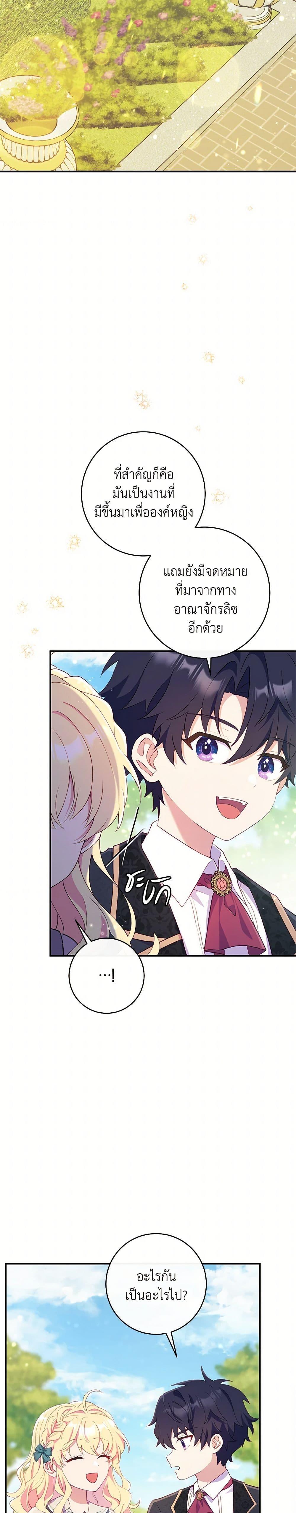 Manga-lc-com อ่านมังงะ อ่านการ์ตูน ออนไลน์ ฟรี I Became a Childhood Friend of the Obsessive Sub Male Lead ตอนที่ 1 2 3 4 5 6 7 8 9 10 11 12 13 14 ฟรี ไม่มีโฆษณา Manga-lc - อ่าน มังงะ อ่าน การ์ตูน ออนไลน์ อ่านมังงะ ฟรี