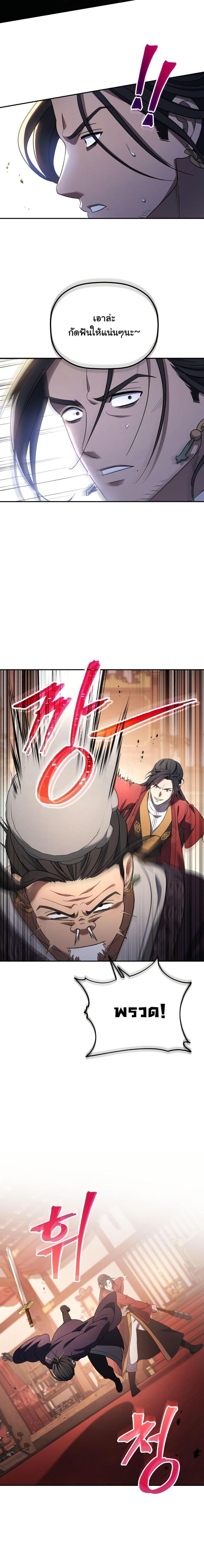 Manga-lc-com อ่านมังงะ อ่านการ์ตูน ออนไลน์ ฟรี The Youngest Son of the Eunhae Merchant Group ตอนที่ 1 2 3 4 5 6 7 8 9 10 11 12 13 14 ฟรี ไม่มีโฆษณา Manga-lc - อ่าน มังงะ อ่าน การ์ตูน ออนไลน์ อ่านมังงะ ฟรี