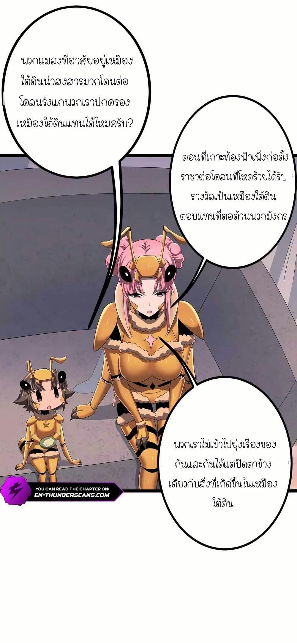 Manga-lc-com อ่านมังงะ อ่านการ์ตูน ออนไลน์ ฟรี My Clone is the Space Bug King ตอนที่ 1 2 3 4 5 6 7 8 9 10 11 12 13 14 ฟรี ไม่มีโฆษณา Manga-lc - อ่าน มังงะ อ่าน การ์ตูน ออนไลน์ อ่านมังงะ ฟรี