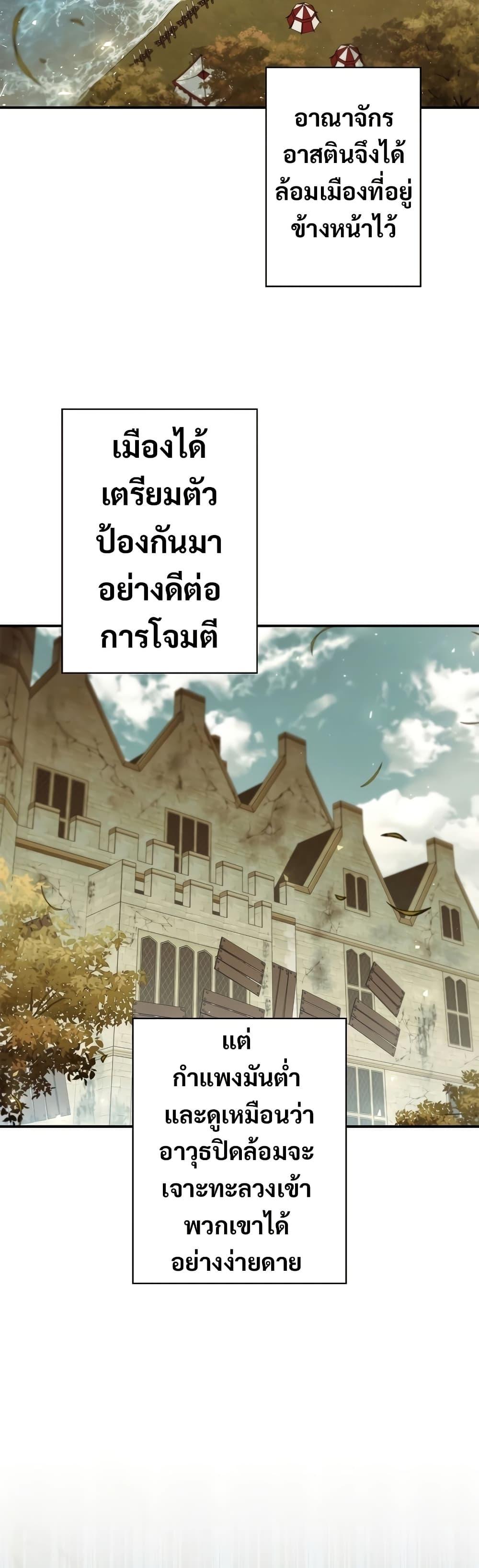 Manga-lc-com อ่านมังงะ อ่านการ์ตูน ออนไลน์ ฟรี Raising the Princess to Overcome Death ตอนที่ 1 2 3 4 5 6 7 8 9 10 11 12 13 14 ฟรี ไม่มีโฆษณา Manga-lc - อ่าน มังงะ อ่าน การ์ตูน ออนไลน์ อ่านมังงะ ฟรี