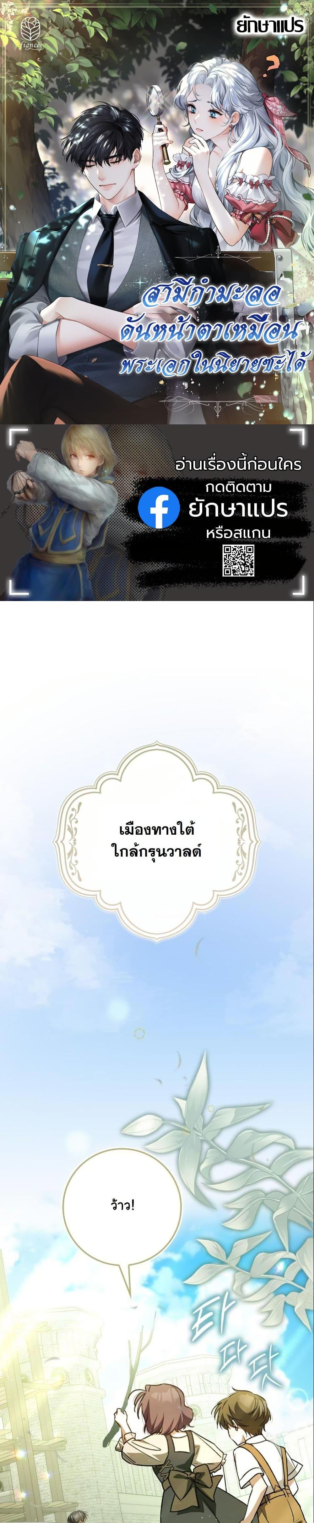 Manga-lc-com อ่านมังงะ อ่านการ์ตูน ออนไลน์ ฟรี My Contract Husband Resembles the Male Protagonist ตอนที่ 1 2 3 4 5 6 7 8 9 10 11 12 13 14 ฟรี ไม่มีโฆษณา Manga-lc - อ่าน มังงะ อ่าน การ์ตูน ออนไลน์ อ่านมังงะ ฟรี