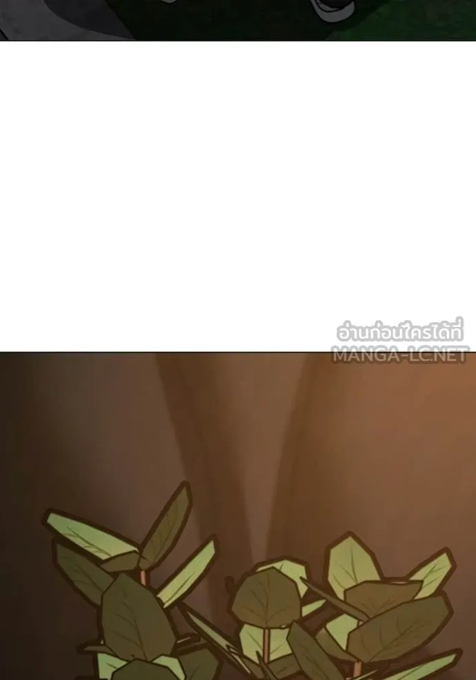 reality ตอนที่ 174 รูปที่ 14