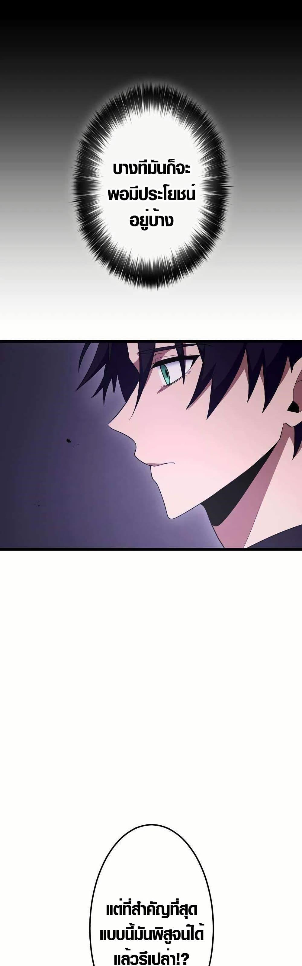 Manga-lc-com อ่านมังงะ อ่านการ์ตูน ออนไลน์ ฟรี Because I’m Super Lucky, I Got a Second Chance at Life ตอนที่ 1 2 3 4 5 6 7 8 9 10 11 12 13 14 ฟรี ไม่มีโฆษณา Manga-lc - อ่าน มังงะ อ่าน การ์ตูน ออนไลน์ อ่านมังงะ ฟรี