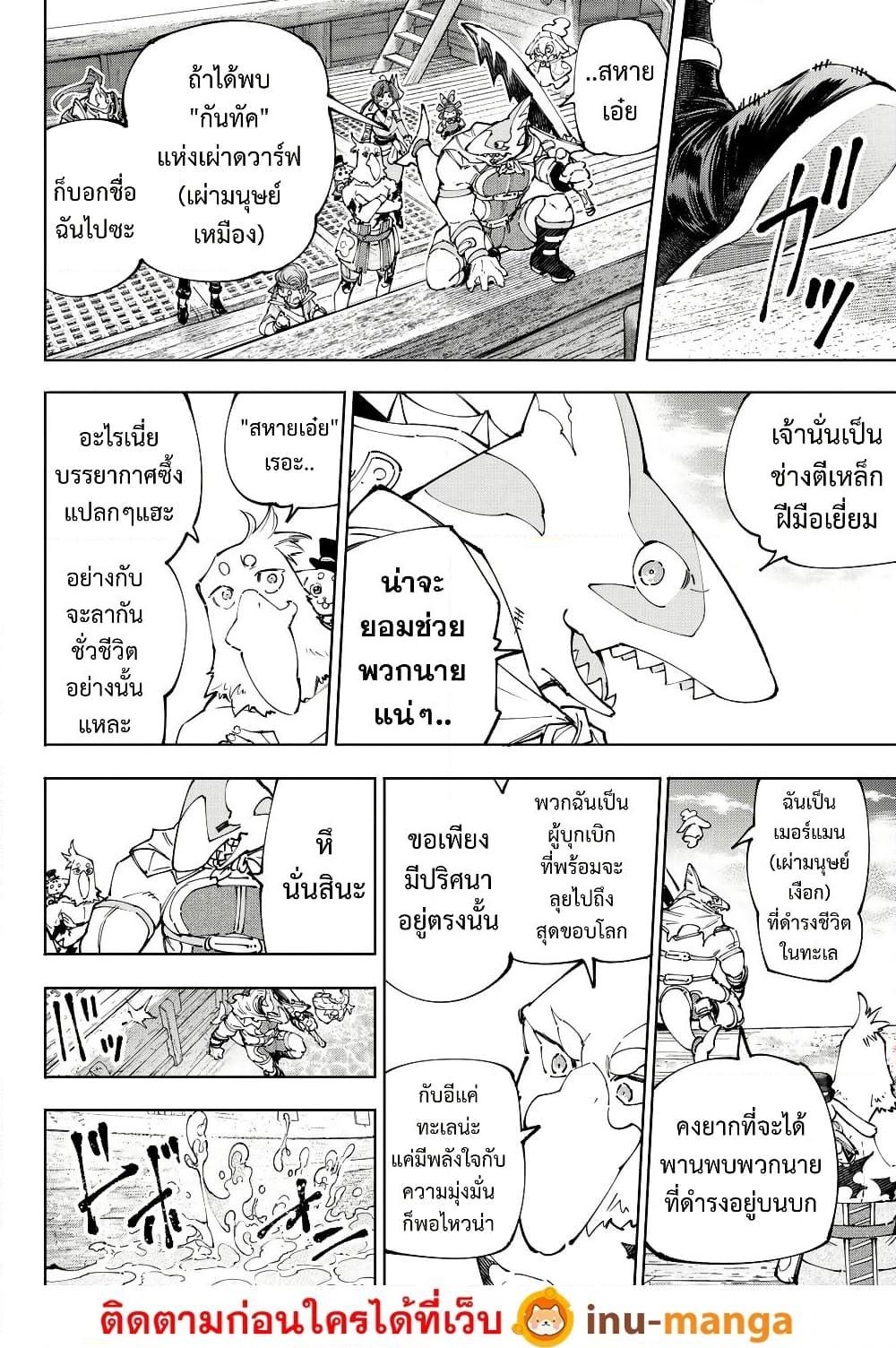 Manga-lc-com อ่านมังงะ อ่านการ์ตูน ออนไลน์ ฟรี Shangri-La Frontier ตอนที่ 1 2 3 4 5 6 7 8 9 10 11 12 13 14 ฟรี ไม่มีโฆษณา Manga-lc - อ่าน มังงะ อ่าน การ์ตูน ออนไลน์ อ่านมังงะ ฟรี