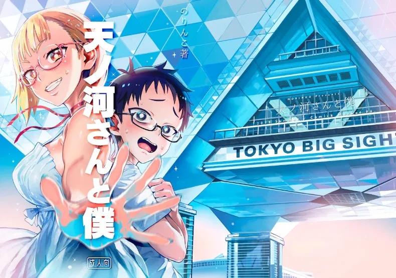 Doujin-Lc- อ่าน โดจิน มังฮวา เกาหลี ญี่ปุ่น จีน แปลไทย คุณอามาโนะกาวะกับผม (Norinko) ตอนที่ 1 2 3 4 5 6 7 8 9 10 11 12 13 14 ฟรี ไม่มีโฆษณา อ่าน โดจิน Manhwa เกาหลี ญี่ปุ่น จีน เรามีครบ คัดมาให้เน้นๆ โดจิน 18+ รับประกันความฟินโดย  Doujin Lc