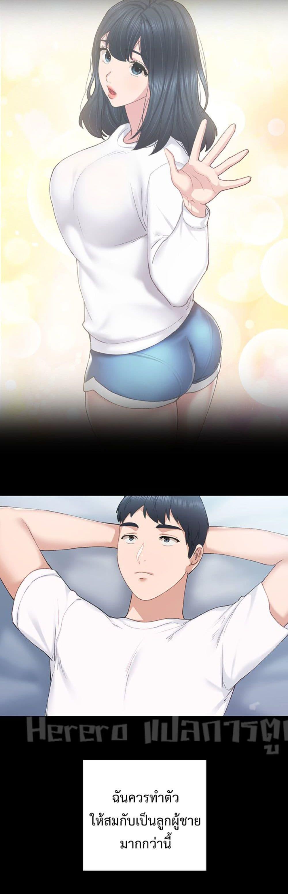 Doujin-Lc- อ่าน โดจิน มังฮวา เกาหลี ญี่ปุ่น จีน แปลไทย Teaching Practice ตอนที่ 1 2 3 4 5 6 7 8 9 10 11 12 13 14 ฟรี ไม่มีโฆษณา อ่าน โดจิน Manhwa เกาหลี ญี่ปุ่น จีน เรามีครบ คัดมาให้เน้นๆ โดจิน 18+ รับประกันความฟินโดย  Doujin Lc