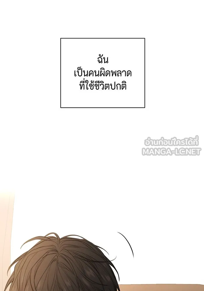 เพียงรุ่งอรุณ ตอนที่ 30 (จบซีซัน 1) รูปที่ 108