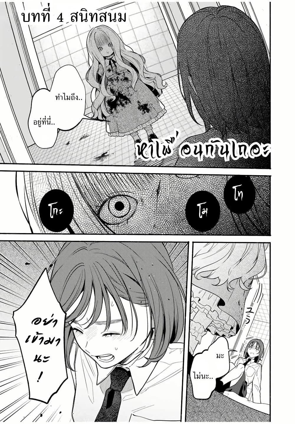 Manga-lc-com อ่านมังงะ อ่านการ์ตูน ออนไลน์ ฟรี Tomodachi Zukuri ตอนที่ 1 2 3 4 5 6 7 8 9 10 11 12 13 14 ฟรี ไม่มีโฆษณา Manga-lc - อ่าน มังงะ อ่าน การ์ตูน ออนไลน์ อ่านมังงะ ฟรี