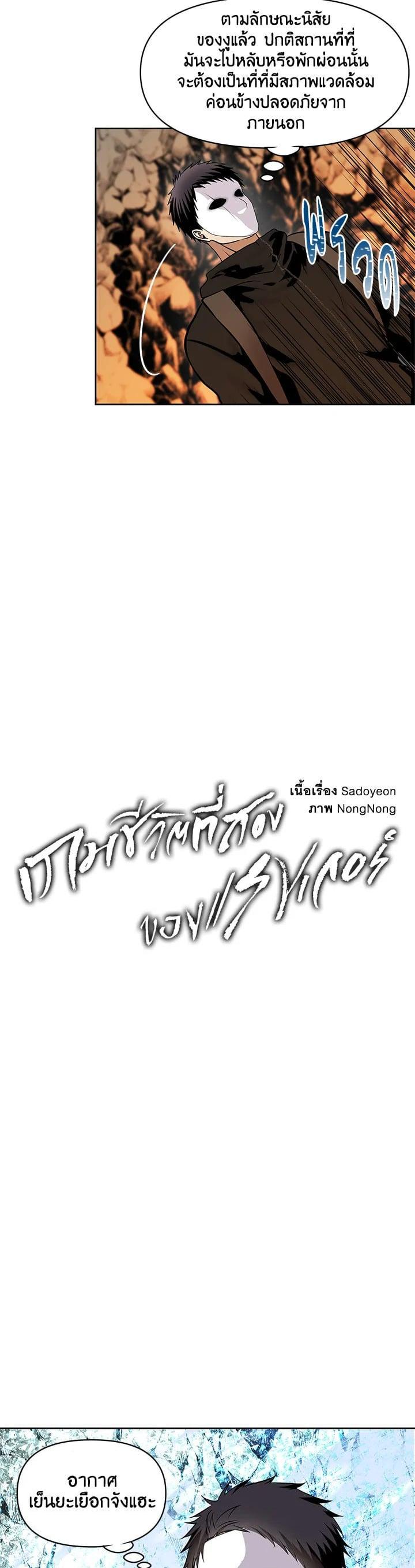 Manga-lc-com อ่านมังงะ อ่านการ์ตูน ออนไลน์ ฟรี Second Life Ranker ตอนที่ 1 2 3 4 5 6 7 8 9 10 11 12 13 14 ฟรี ไม่มีโฆษณา Manga-lc - อ่าน มังงะ อ่าน การ์ตูน ออนไลน์ อ่านมังงะ ฟรี