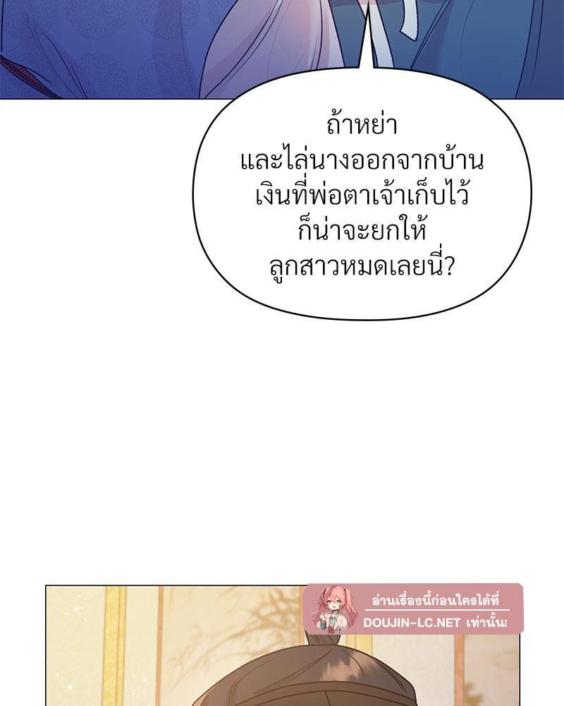 Doujin-Lc- อ่าน โดจิน มังฮวา เกาหลี ญี่ปุ่น จีน แปลไทย ดวงร้าย-ชะตารัก ตอนที่ 1 2 3 4 5 6 7 8 9 10 11 12 13 14 ฟรี ไม่มีโฆษณา อ่าน โดจิน Manhwa เกาหลี ญี่ปุ่น จีน เรามีครบ คัดมาให้เน้นๆ โดจิน 18+ รับประกันความฟินโดย  Doujin Lc