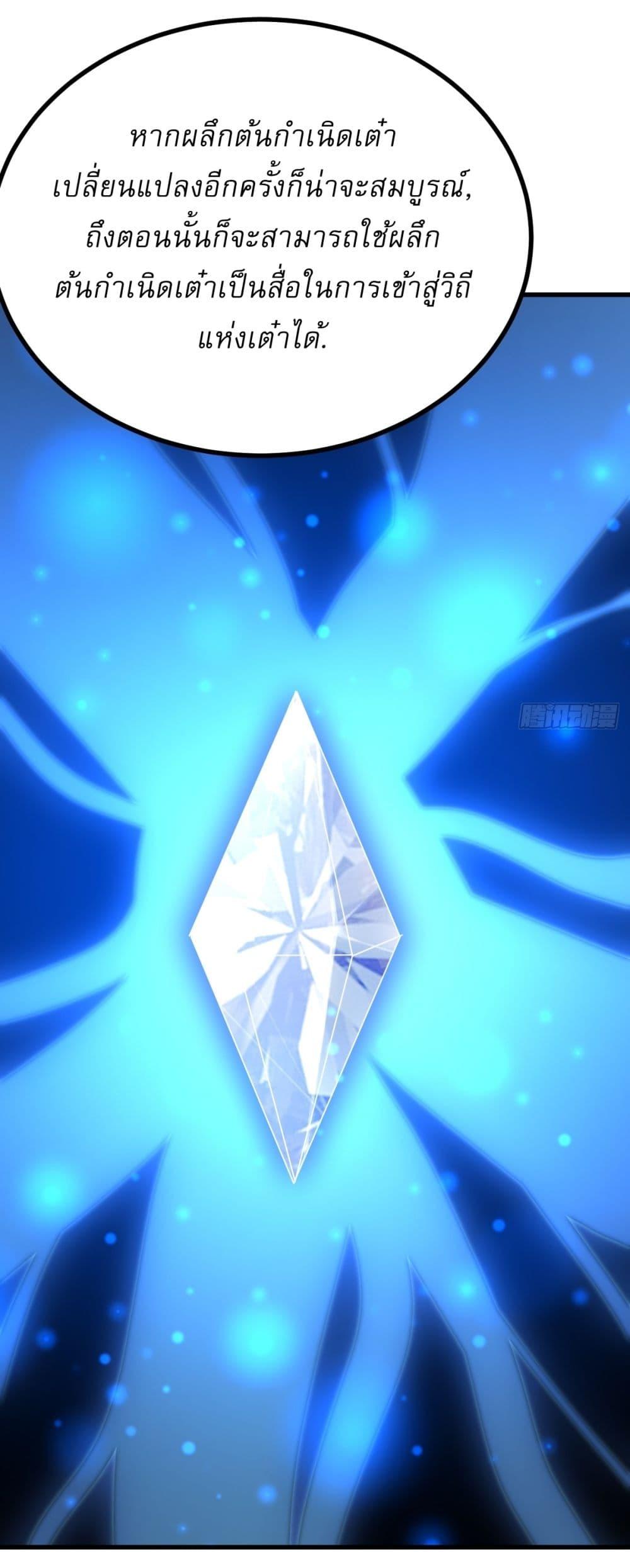 Manga-lc-com อ่านมังงะ อ่านการ์ตูน ออนไลน์ ฟรี Invincible After a Hundred Years of Seclusion ตอนที่ 1 2 3 4 5 6 7 8 9 10 11 12 13 14 ฟรี ไม่มีโฆษณา Manga-lc - อ่าน มังงะ อ่าน การ์ตูน ออนไลน์ อ่านมังงะ ฟรี