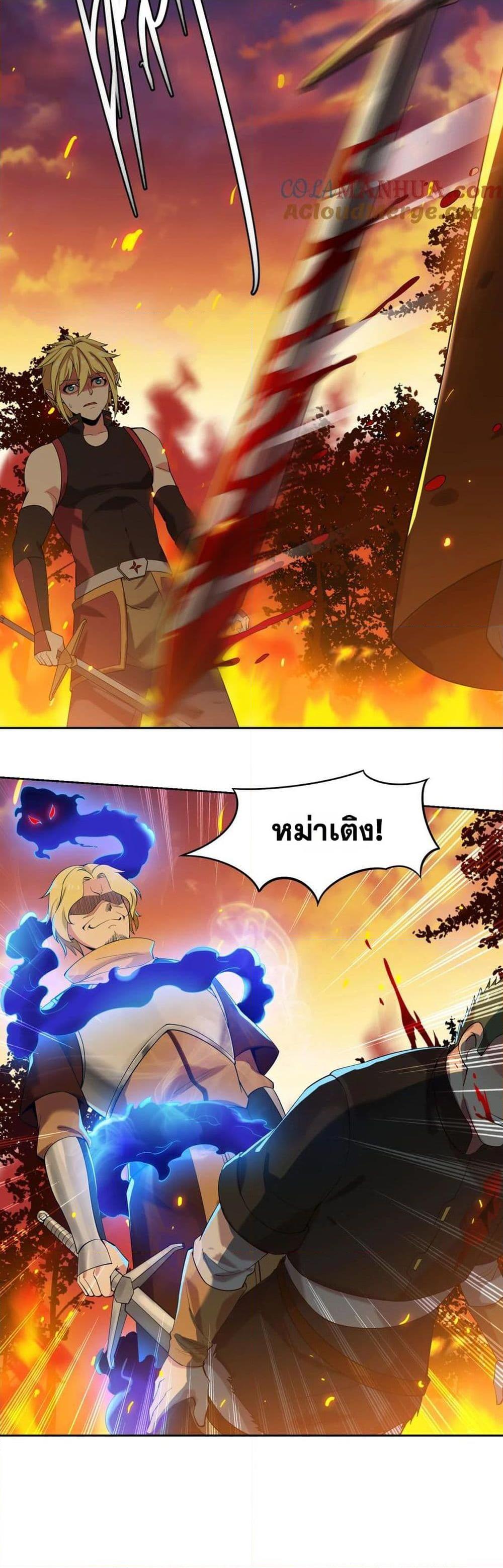 Manga-lc-com อ่านมังงะ อ่านการ์ตูน ออนไลน์ ฟรี The Beta Server For A Thousand Years ตอนที่ 1 2 3 4 5 6 7 8 9 10 11 12 13 14 ฟรี ไม่มีโฆษณา Manga-lc - อ่าน มังงะ อ่าน การ์ตูน ออนไลน์ อ่านมังงะ ฟรี