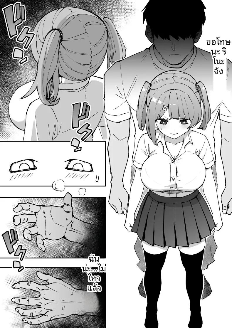 Doujin-Lc- อ่าน โดจิน มังฮวา เกาหลี ญี่ปุ่น จีน แปลไทย น้องสาวตัวเเสบของผม (Anbowl) ตอนที่ 1 2 3 4 5 6 7 8 9 10 11 12 13 14 ฟรี ไม่มีโฆษณา อ่าน โดจิน Manhwa เกาหลี ญี่ปุ่น จีน เรามีครบ คัดมาให้เน้นๆ โดจิน 18+ รับประกันความฟินโดย  Doujin Lc