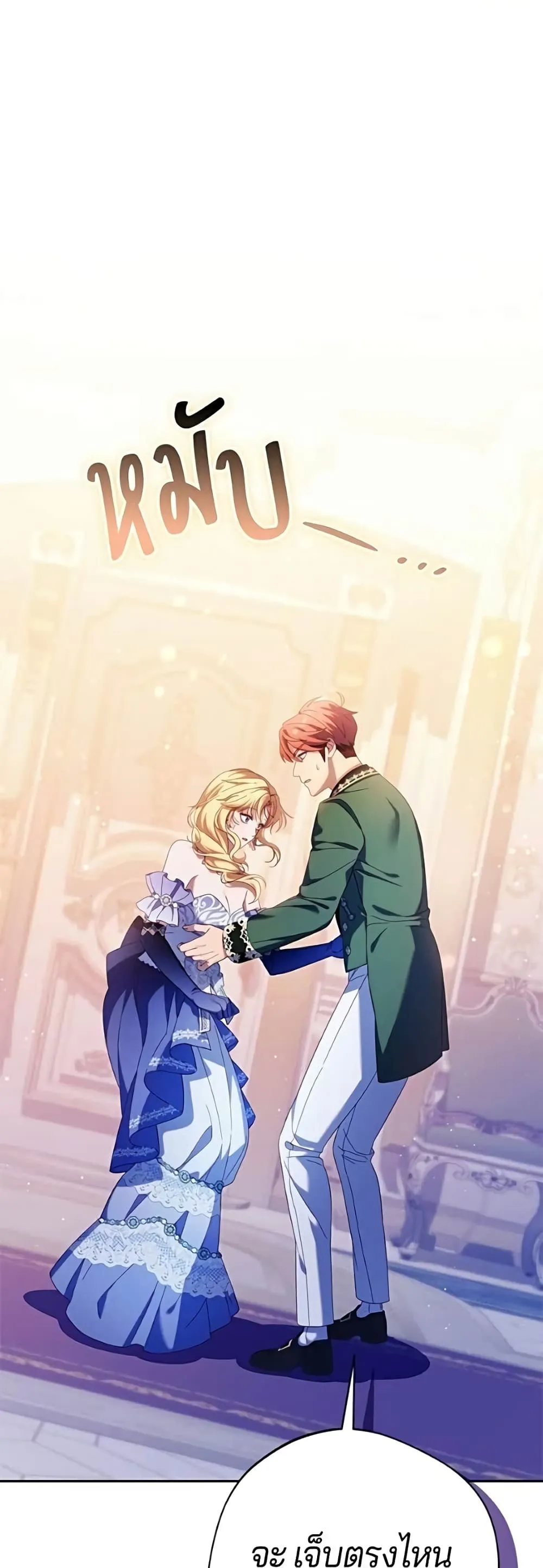 Manga-lc-com อ่านมังงะ อ่านการ์ตูน ออนไลน์ ฟรี I’m a Villainess, but I Won’t Live Like One – ถ้าเป็นนางร้าย ตอนที่ 1 2 3 4 5 6 7 8 9 10 11 12 13 14 ฟรี ไม่มีโฆษณา Manga-lc - อ่าน มังงะ อ่าน การ์ตูน ออนไลน์ อ่านมังงะ ฟรี