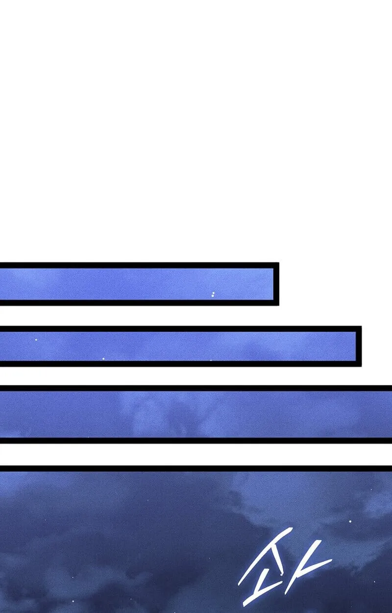 Regressing as the Reincarnated Bastard of the Sword Clan ตอนที่ ตอนที่ 67 รูปที่ 86