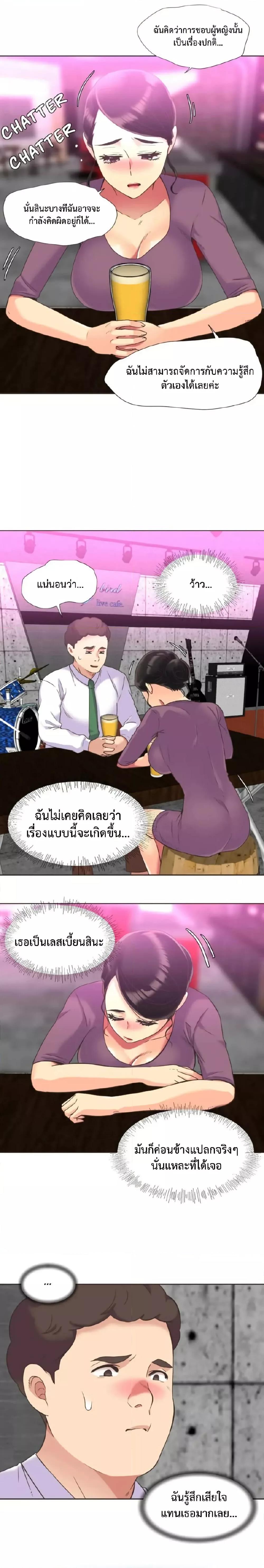 Doujin-Lc- อ่าน โดจิน มังฮวา เกาหลี ญี่ปุ่น จีน แปลไทย The Yes Girl ตอนที่ 1 2 3 4 5 6 7 8 9 10 11 12 13 14 ฟรี ไม่มีโฆษณา อ่าน โดจิน Manhwa เกาหลี ญี่ปุ่น จีน เรามีครบ คัดมาให้เน้นๆ โดจิน 18+ รับประกันความฟินโดย  Doujin Lc