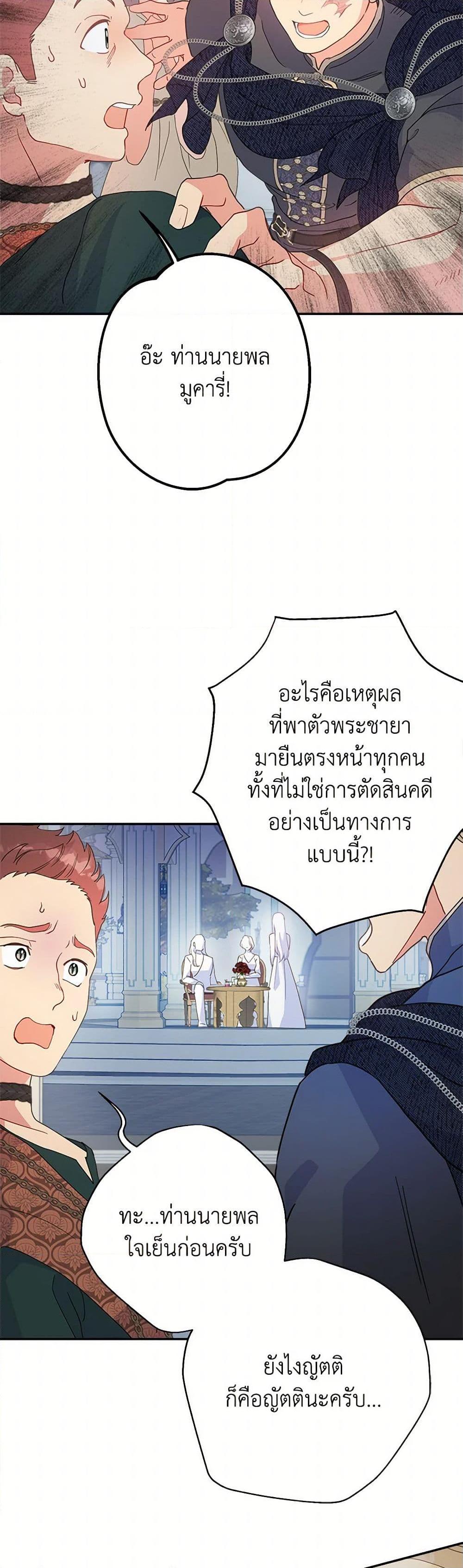 Manga-lc-com อ่านมังงะ อ่านการ์ตูน ออนไลน์ ฟรี Forget My Husband, I’ll Go Make Money ตอนที่ 1 2 3 4 5 6 7 8 9 10 11 12 13 14 ฟรี ไม่มีโฆษณา Manga-lc - อ่าน มังงะ อ่าน การ์ตูน ออนไลน์ อ่านมังงะ ฟรี