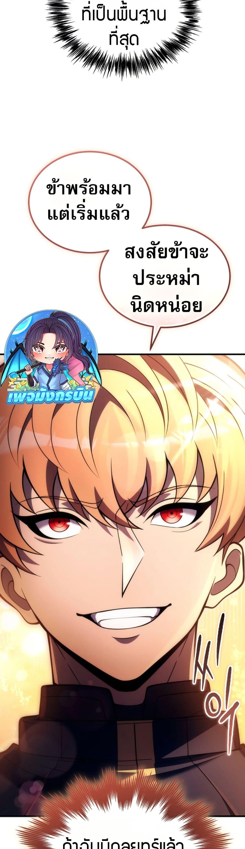 Manga-lc-com อ่านมังงะ อ่านการ์ตูน ออนไลน์ ฟรี The World-Class Extra’s Walkthrough ตอนที่ 1 2 3 4 5 6 7 8 9 10 11 12 13 14 ฟรี ไม่มีโฆษณา Manga-lc - อ่าน มังงะ อ่าน การ์ตูน ออนไลน์ อ่านมังงะ ฟรี