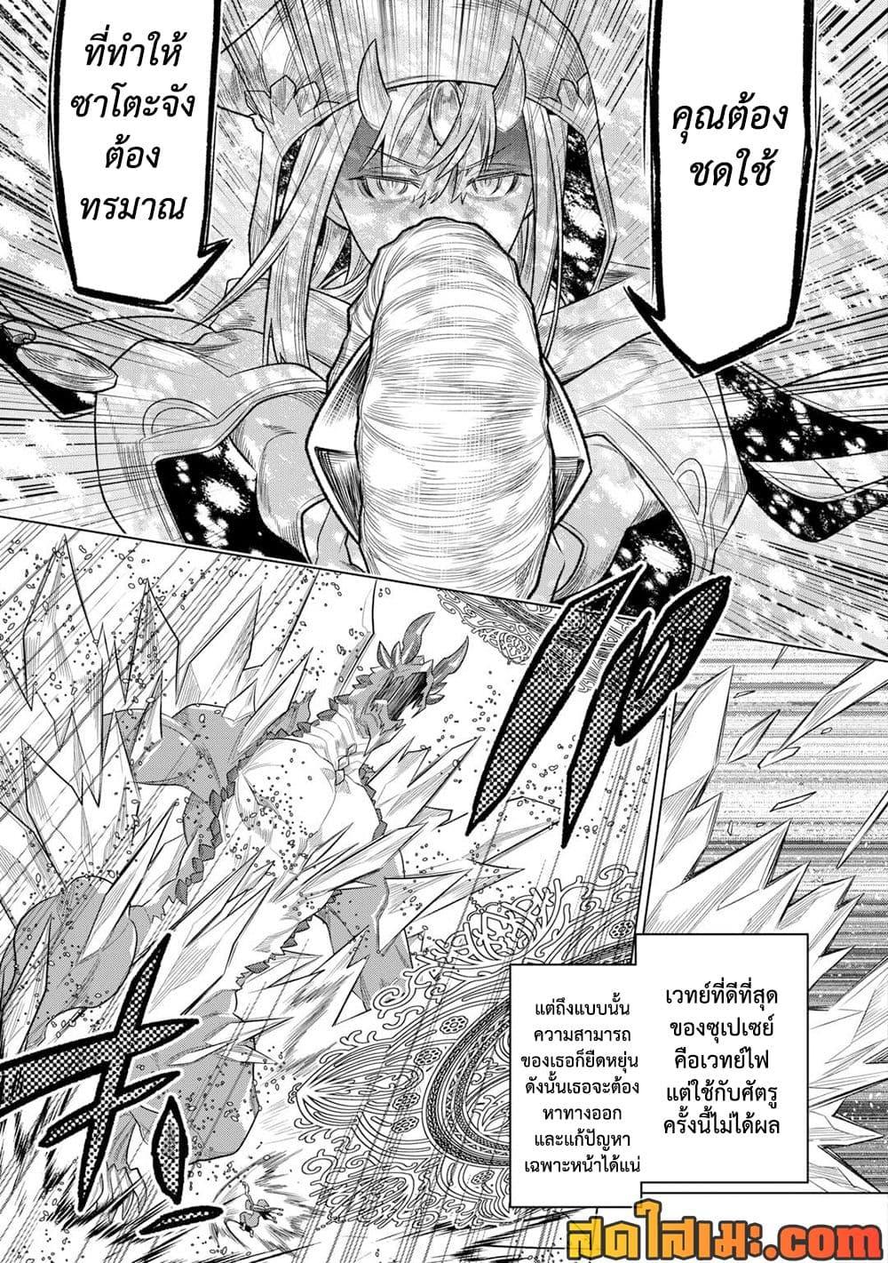 Manga-lc-com อ่านมังงะ อ่านการ์ตูน ออนไลน์ ฟรี ReMonster ตอนที่ 1 2 3 4 5 6 7 8 9 10 11 12 13 14 ฟรี ไม่มีโฆษณา Manga-lc - อ่าน มังงะ อ่าน การ์ตูน ออนไลน์ อ่านมังงะ ฟรี