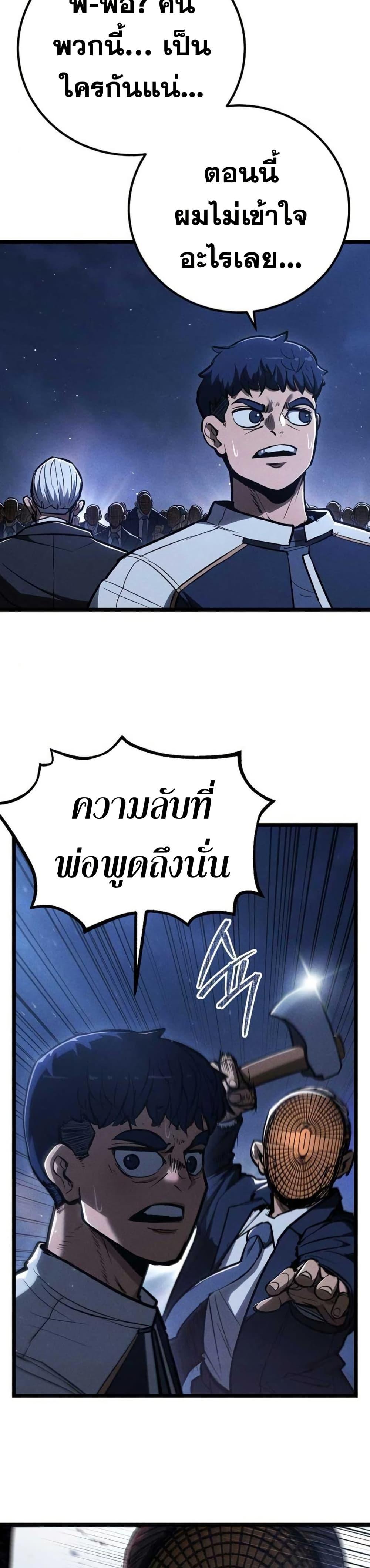 Manga-lc-com อ่านมังงะ อ่านการ์ตูน ออนไลน์ ฟรี The Cleaners Agent ตอนที่ 1 2 3 4 5 6 7 8 9 10 11 12 13 14 ฟรี ไม่มีโฆษณา Manga-lc - อ่าน มังงะ อ่าน การ์ตูน ออนไลน์ อ่านมังงะ ฟรี