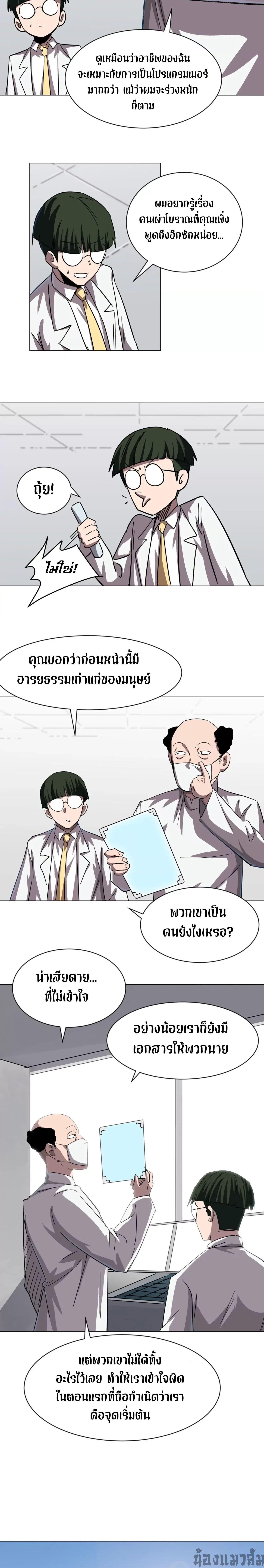 Manga-lc-com อ่านมังงะ อ่านการ์ตูน ออนไลน์ ฟรี Mr.Zombie ตอนที่ 1 2 3 4 5 6 7 8 9 10 11 12 13 14 ฟรี ไม่มีโฆษณา Manga-lc - อ่าน มังงะ อ่าน การ์ตูน ออนไลน์ อ่านมังงะ ฟรี