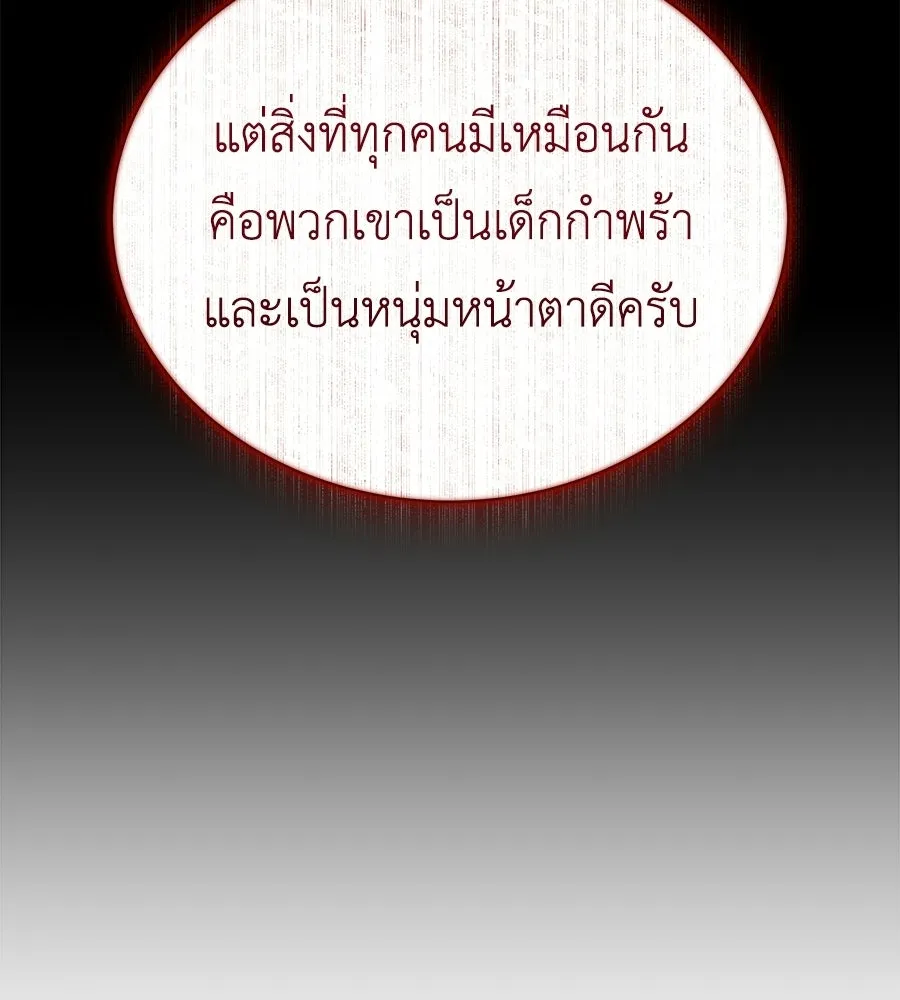 สัญญารักฉบับสุดท้าย ตอนที่ 35 รูปที่ 127