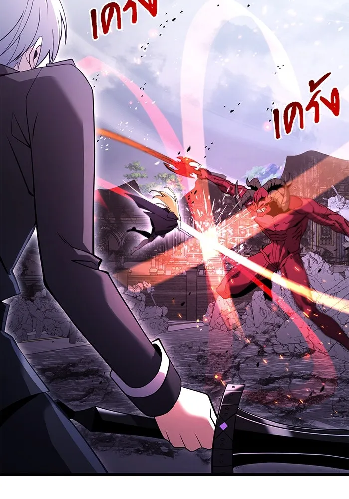 อัศวินดำล่าท้าเวลา ตอนที่ 84 รูปที่ 127