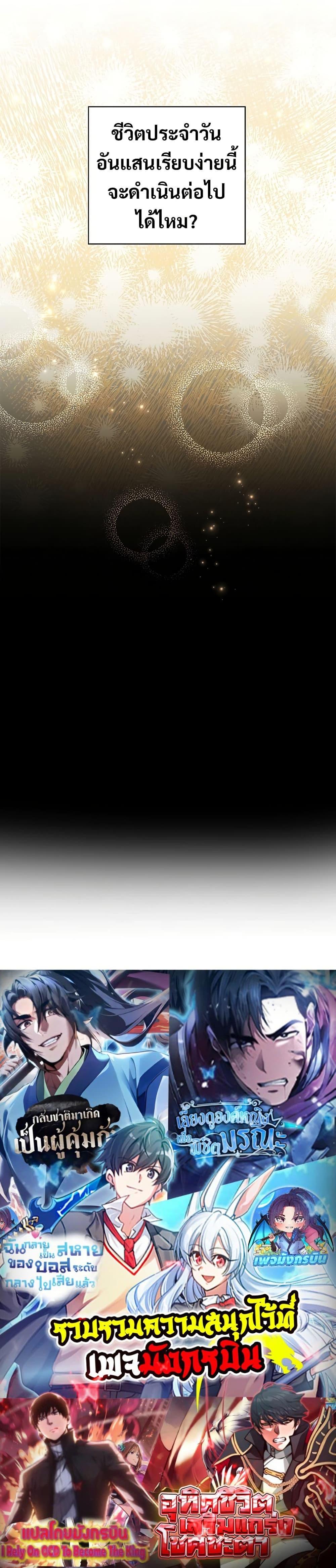 Manga-lc-com อ่านมังงะ อ่านการ์ตูน ออนไลน์ ฟรี Raising the Princess to Overcome Death ตอนที่ 1 2 3 4 5 6 7 8 9 10 11 12 13 14 ฟรี ไม่มีโฆษณา Manga-lc - อ่าน มังงะ อ่าน การ์ตูน ออนไลน์ อ่านมังงะ ฟรี