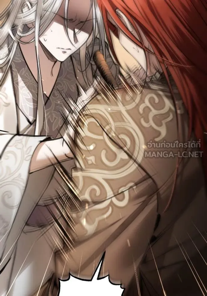 ยามหมาป่าทมิฬ ตอนที่ 55 รูปที่ 14