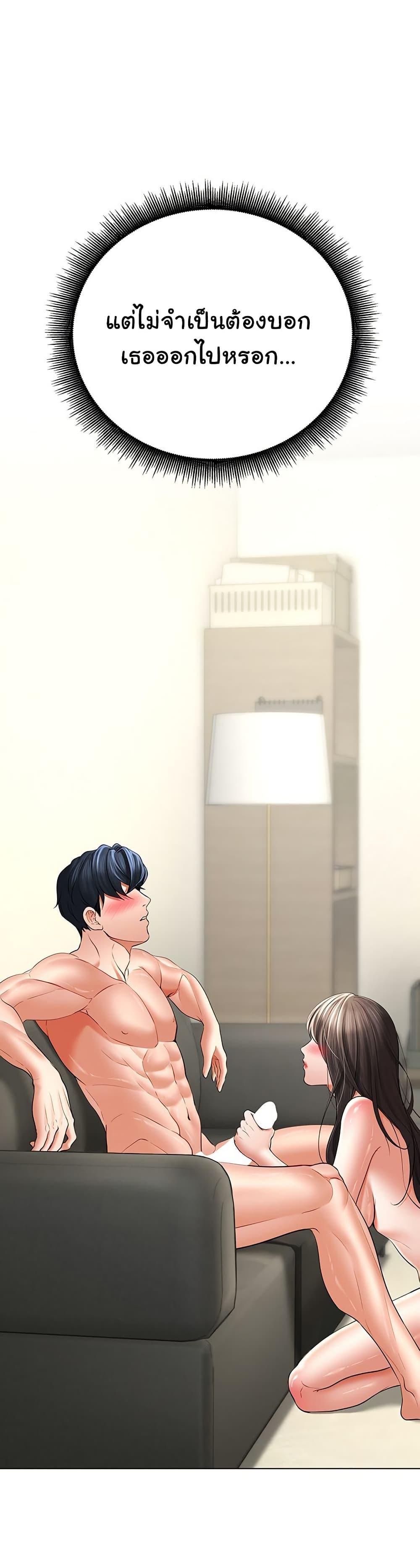 Doujin-Lc- อ่าน โดจิน มังฮวา เกาหลี ญี่ปุ่น จีน แปลไทย The Inheritor ตอนที่ 1 2 3 4 5 6 7 8 9 10 11 12 13 14 ฟรี ไม่มีโฆษณา อ่าน โดจิน Manhwa เกาหลี ญี่ปุ่น จีน เรามีครบ คัดมาให้เน้นๆ โดจิน 18+ รับประกันความฟินโดย  Doujin Lc