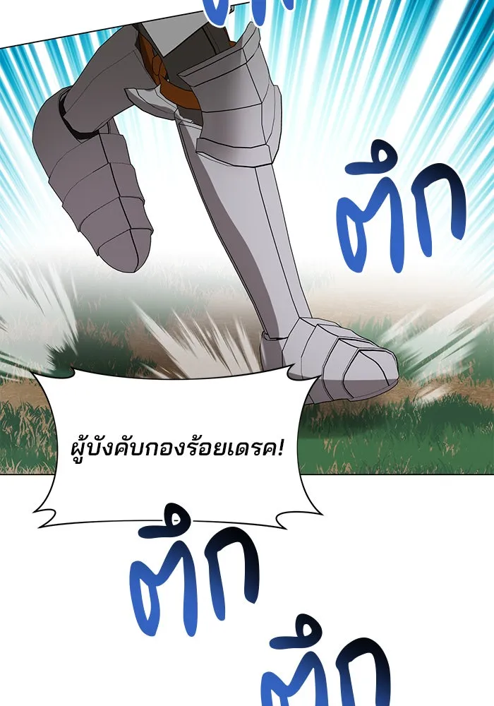 อะคาเดมีนี้เห็นทีจะเจ๊ง ตอนที่ 54 รูปที่ 112