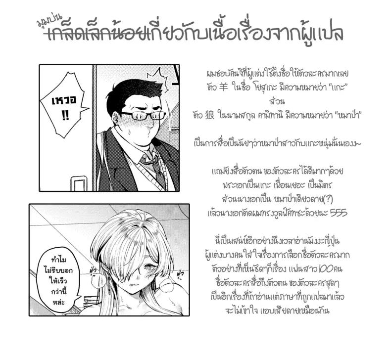 Doujin-Lc- อ่าน โดจิน มังฮวา เกาหลี ญี่ปุ่น จีน แปลไทย 1 ตอนที่ 1 2 3 4 5 6 7 8 9 10 11 12 13 14 ฟรี ไม่มีโฆษณา อ่าน โดจิน Manhwa เกาหลี ญี่ปุ่น จีน เรามีครบ คัดมาให้เน้นๆ โดจิน 18+ รับประกันความฟินโดย  Doujin Lc