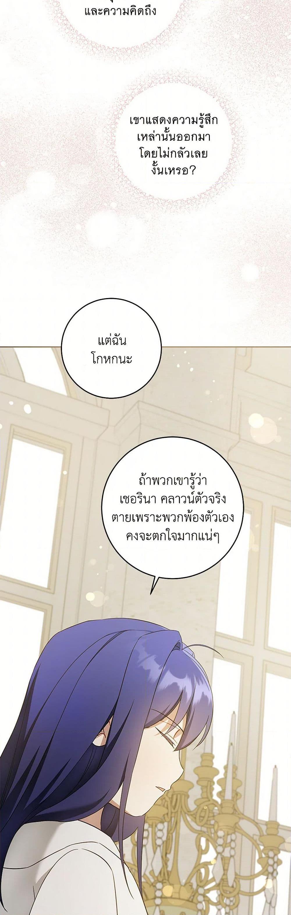 Manga-lc-com อ่านมังงะ อ่านการ์ตูน ออนไลน์ ฟรี Please Give Me the Pacifier ตอนที่ 1 2 3 4 5 6 7 8 9 10 11 12 13 14 ฟรี ไม่มีโฆษณา Manga-lc - อ่าน มังงะ อ่าน การ์ตูน ออนไลน์ อ่านมังงะ ฟรี